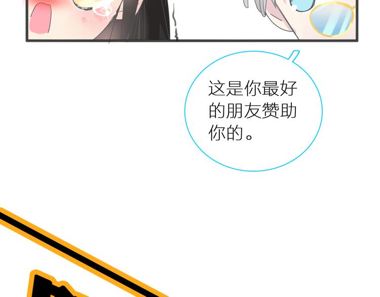 第150话 真女神的武器67