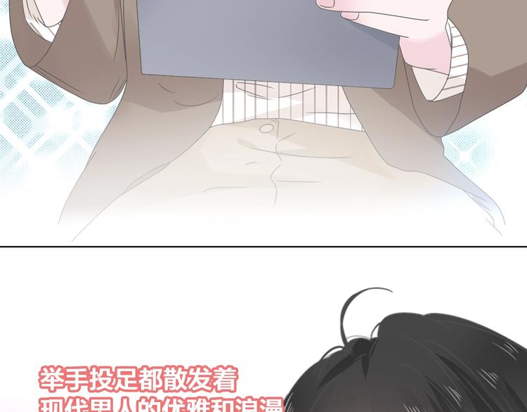 第184话 新造型？！9