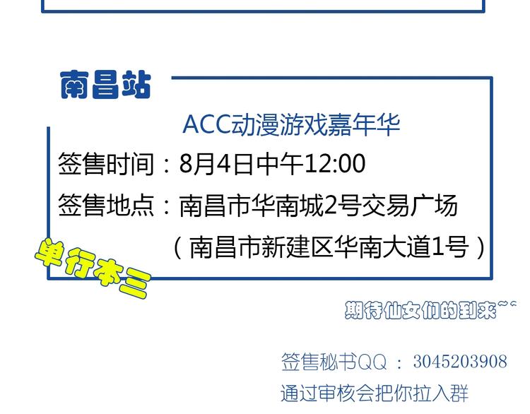第160话 现场打击97