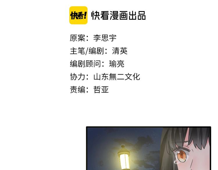 第210话 他的声音 她的坚定1