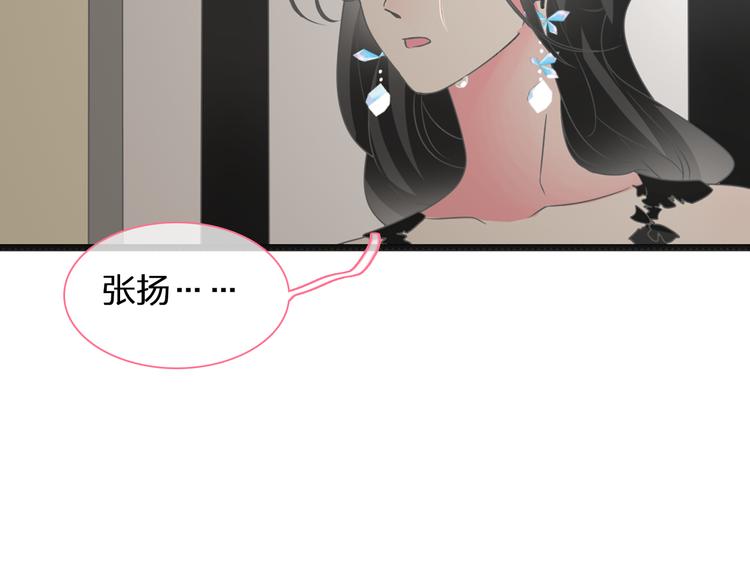 第127话 脑海里有两个人49