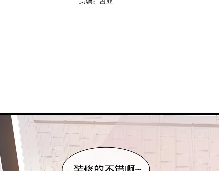 第186话 失控？4