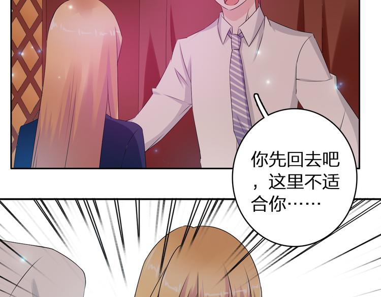 第43话 黑化8