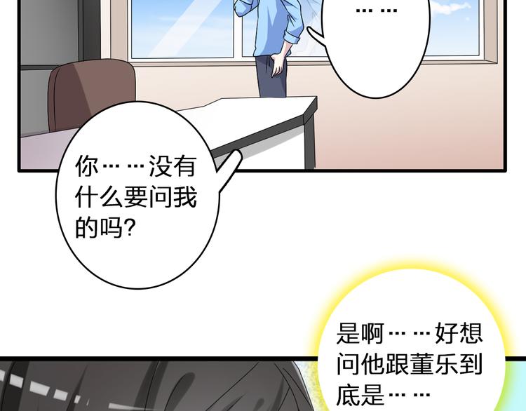第52话 向目标前进25