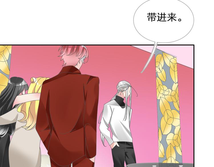 第118话 你要我相信你！？54
