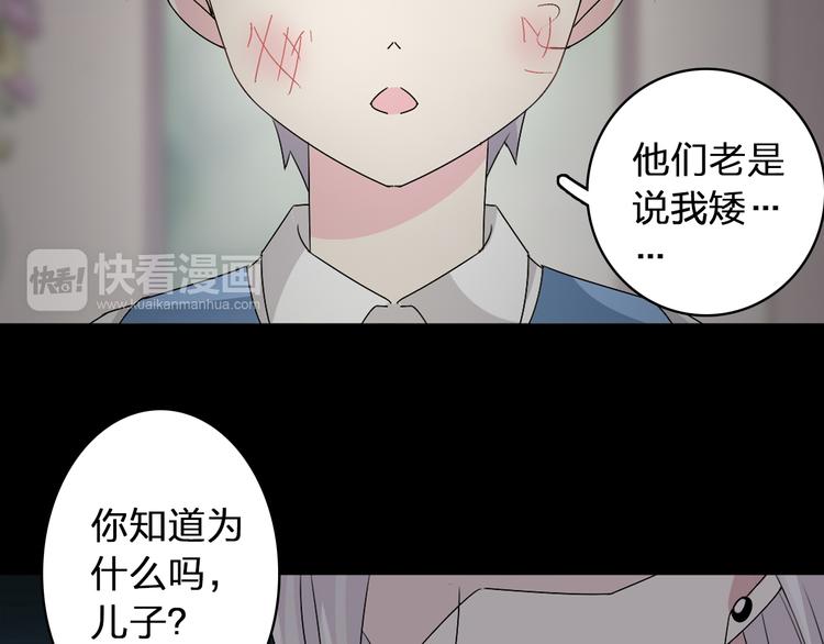 第40话 高中小霸王81