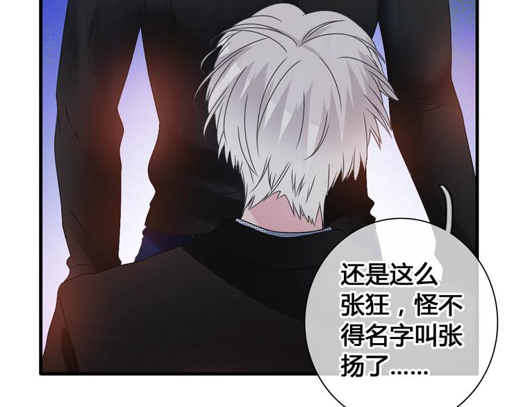 第202话 他被伤害的真相11