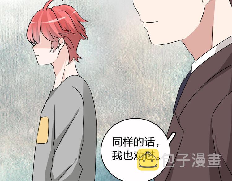 第51话 反目成仇72