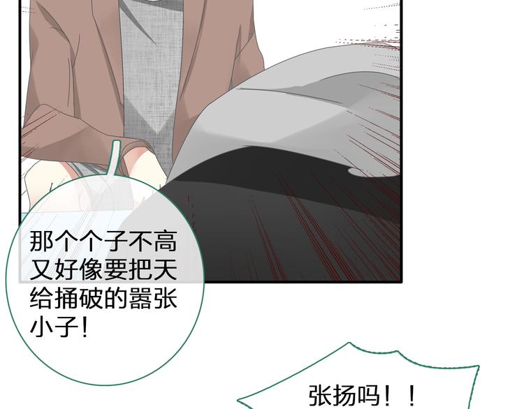 第135话 中二的后果17