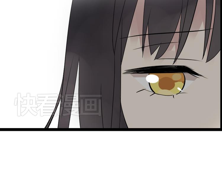第8话 男神把我推倒了？29