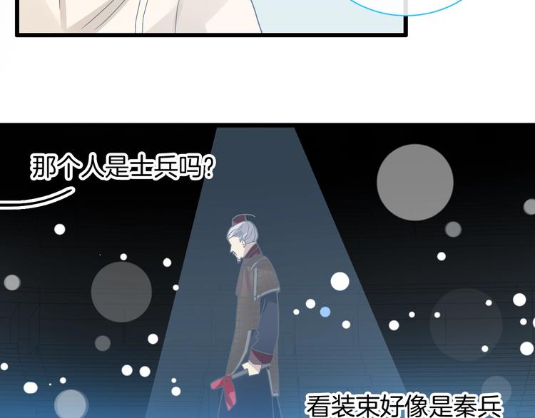 第165话 该我登场了！44