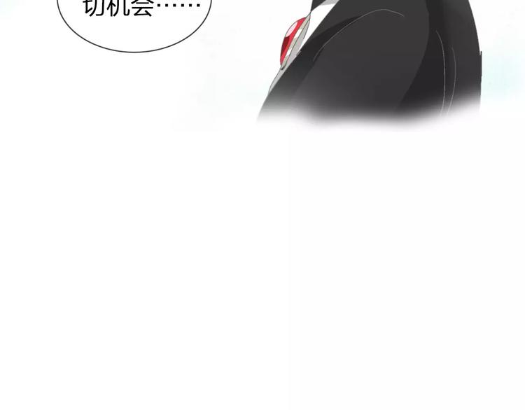 第94话 不能输68