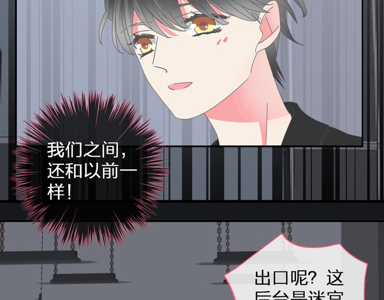 第105话 想见却见不到28