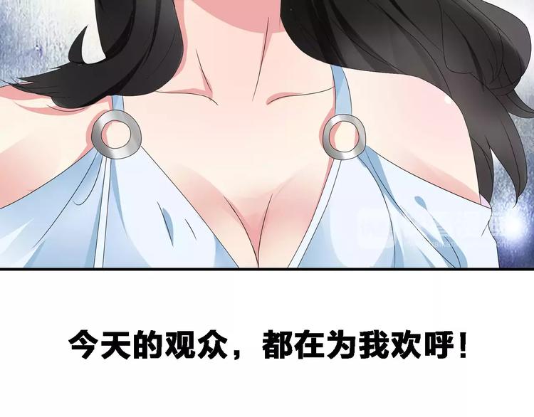 第31话 高冉蜕变成女神94