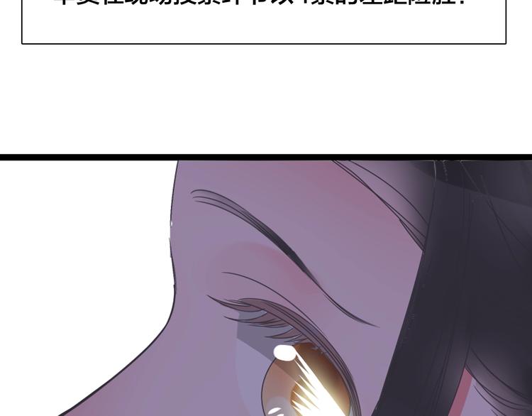 第167话 冠军？75