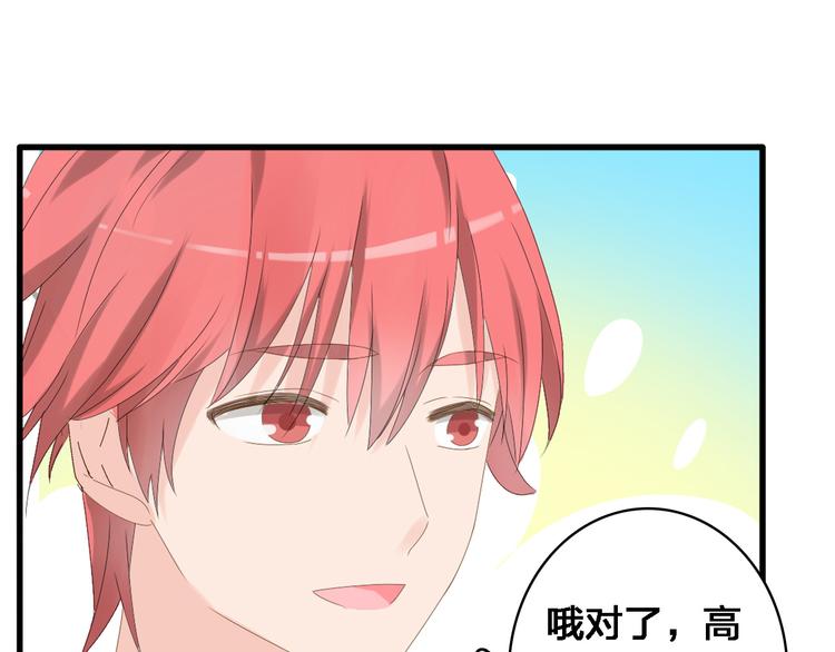 第34话 真相75