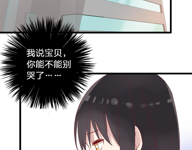 第14话 误会升级21