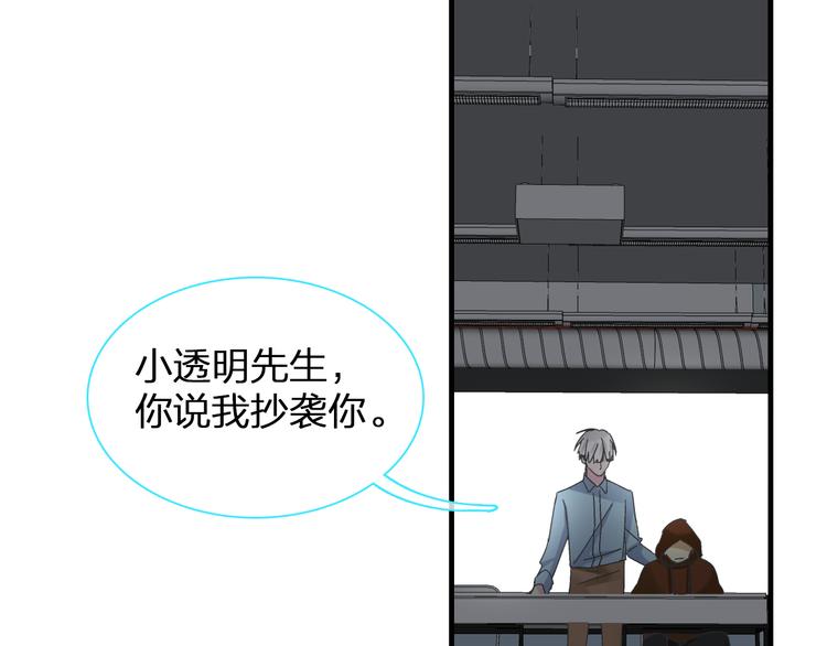 第121话 现场直播！45