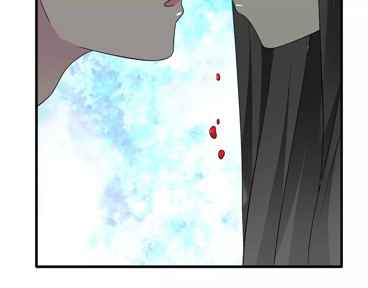 第63话 甜蜜摩天轮92
