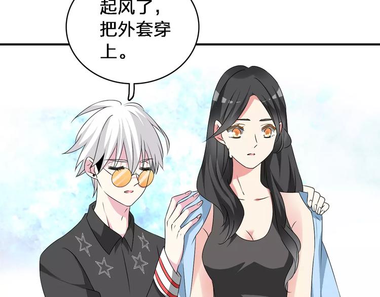 第64话 女巨人变可爱12