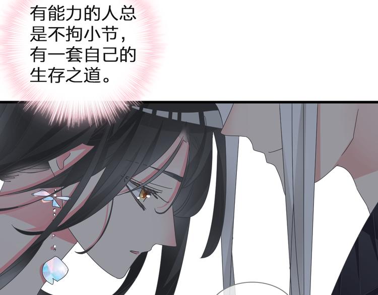 第125话 他来了？！25