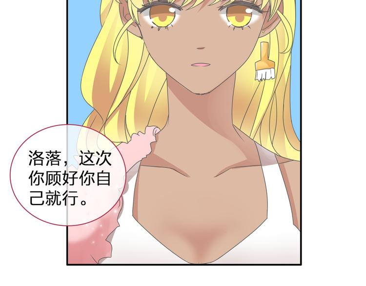 第111话 必须振作90