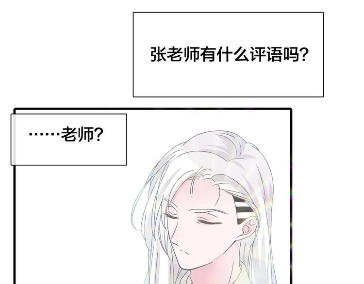 第167话 冠军？63