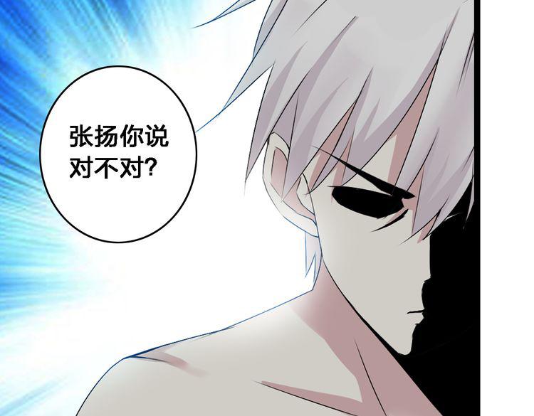 第16话 董乐你心可真大71