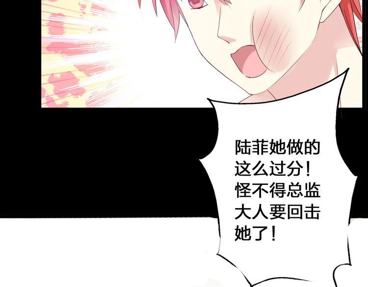 第17话 我要做职业模特！8