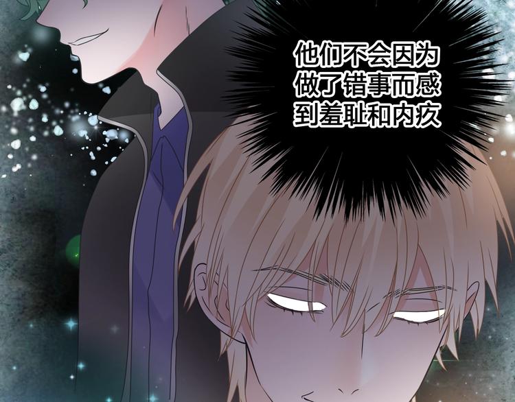 第202话 他被伤害的真相34