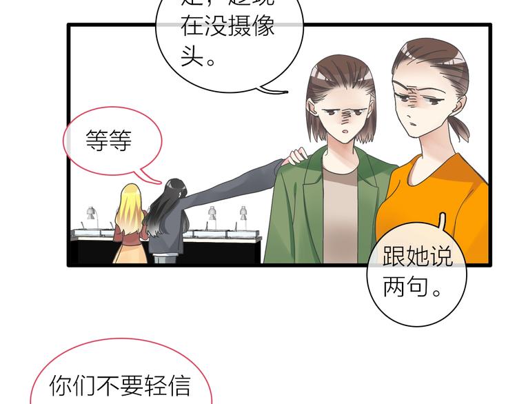 第157话 鸿门宴36