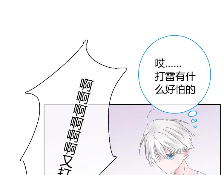 第188话 痛苦回忆开启78