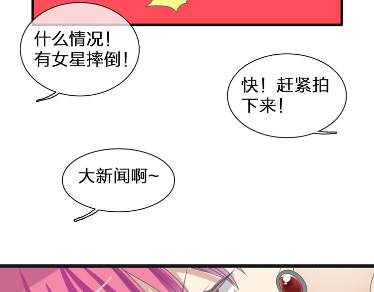 第124话 捧杀之后97