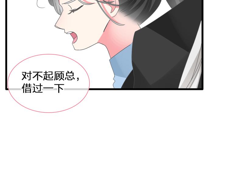 第147话 纠缠（下）1