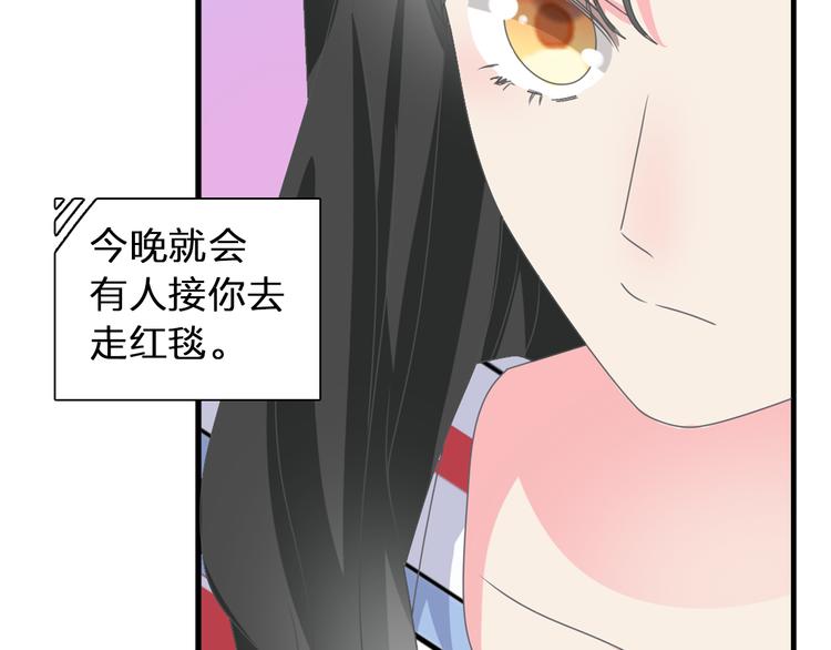 第123话 额外的奖励！94