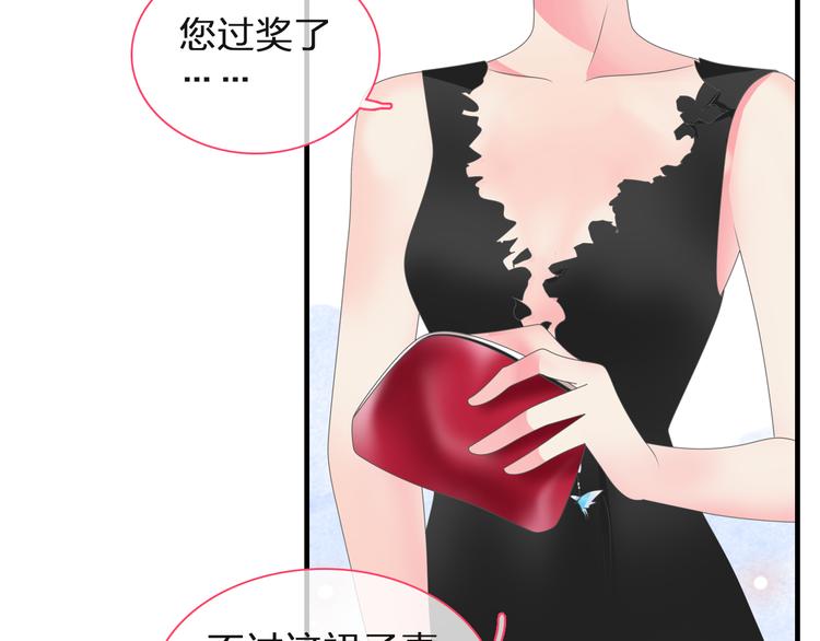 第125话 他来了？！8