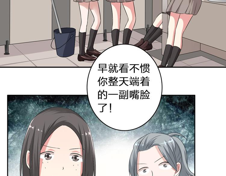 第42话 堕落青春21