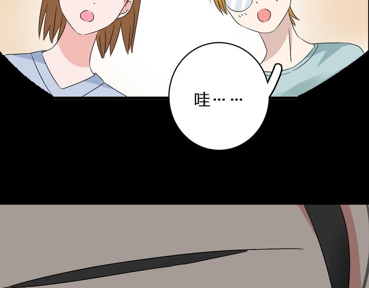 第52话 向目标前进105