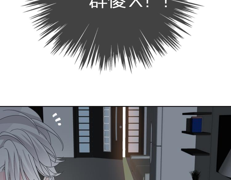 第110话 我们分手吧18