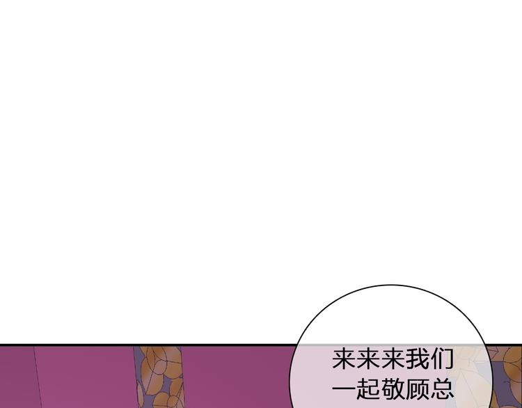 第117话 一言难尽71