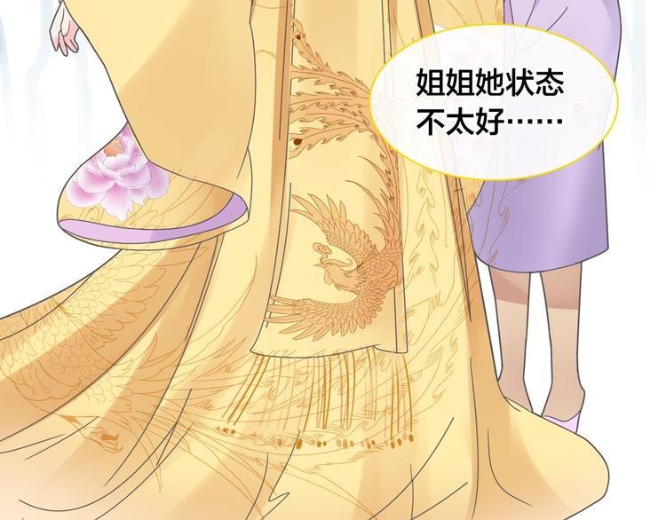 第165话 该我登场了！2