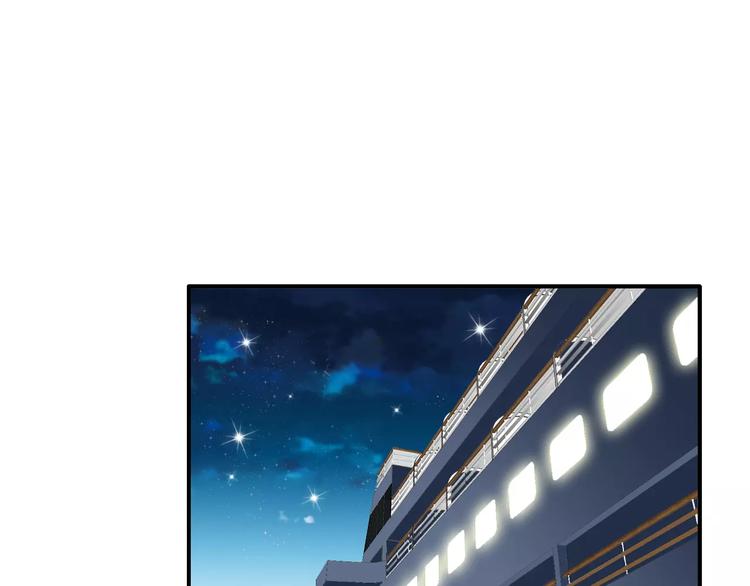 第61话 强势告白3