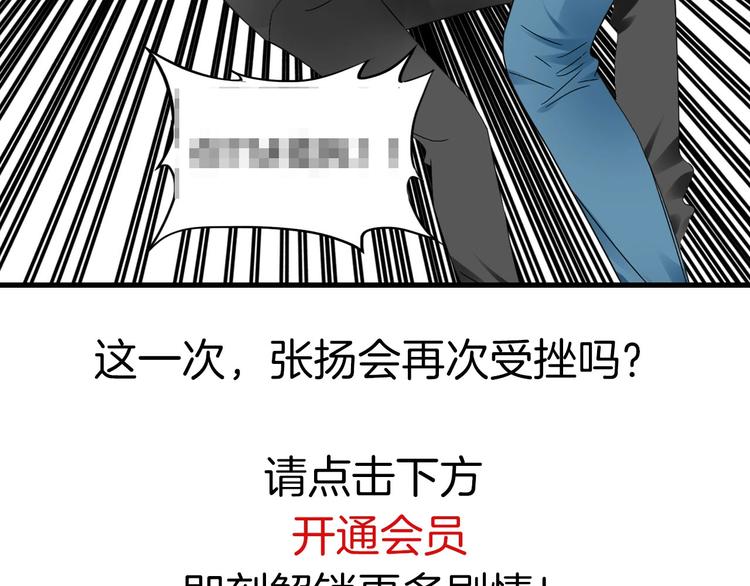 第185话 转换性别？93