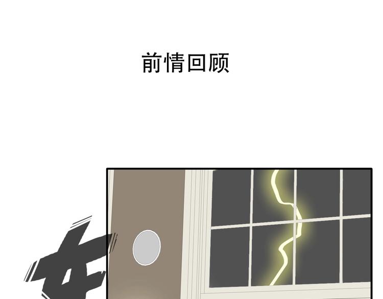 第189话 暗算0
