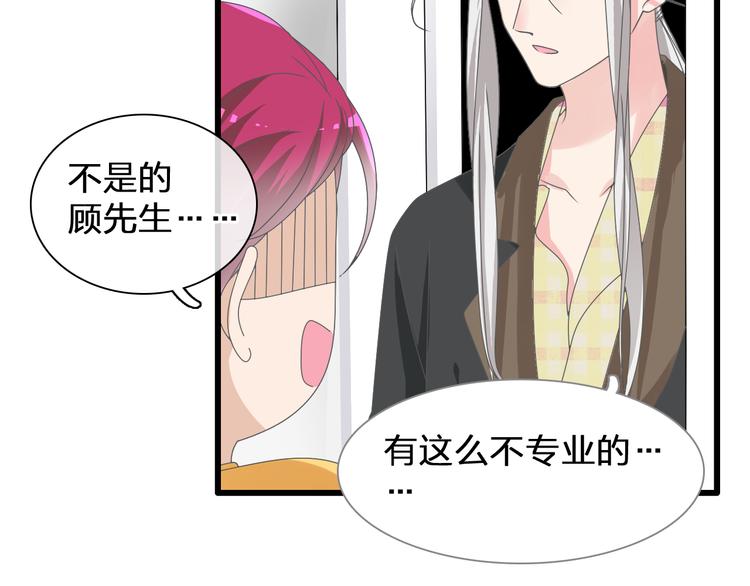 第146话 纠缠（上）59