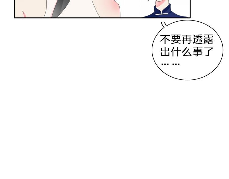 第109话 暗箭难防25