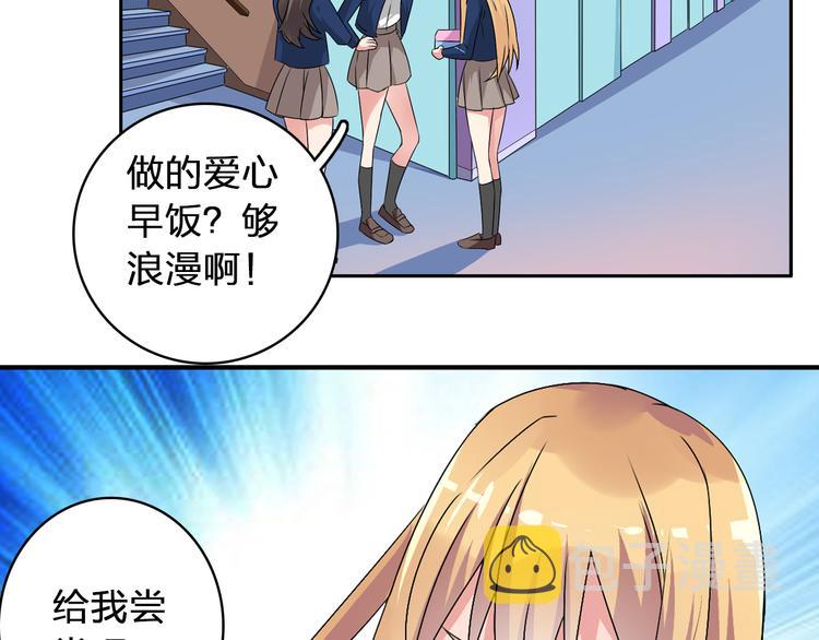 第41话 那些年的初恋72