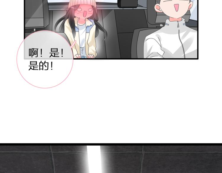 第141话 再次告白42