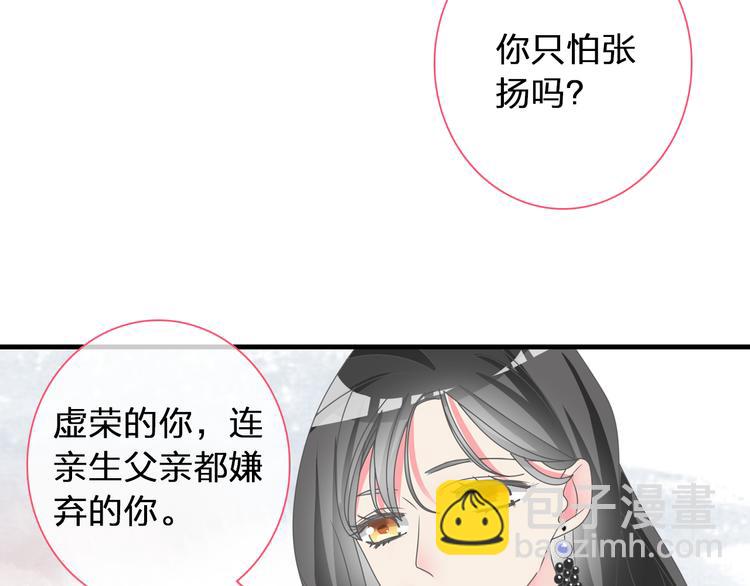 第119话 没有底线的你52
