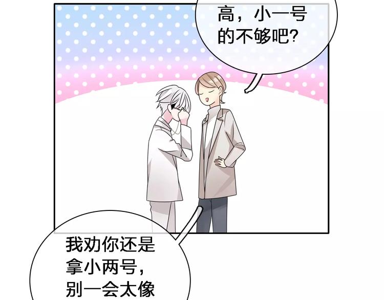 第87话 惊艳全场19